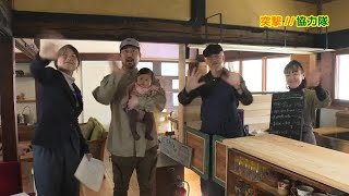 もみじチャンネル 2025年3月第5週／・突撃！協力隊（カフェ家門：柴田隊員）　・図書館からこんにちは（４月分）