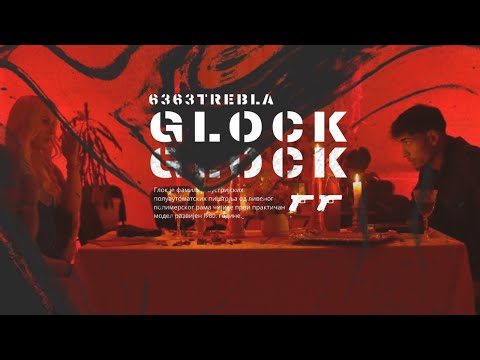 Bebe63 - GLOCK 🔫 (MUSIC VIDEO)