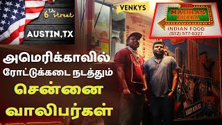 ROADSIDE EATERY IN AMERICA RUN BY CHENNAI YOUNGSTERS | MADRAS DHABA | TEXAS | VENKYS | TAMIL VLOGS