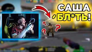 СИМПЛ ЖЕСТКО ЗАТРОЛЛИЛ АРИНЯН! S1MPLE, M0NESY, BOOMBL4, AHRINYAN, EVELONE, DIMA ИГРАЮТ ШОУМАТЧ!