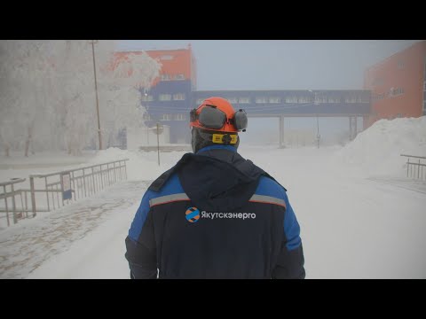 Давайте разберемся: как якутские энергетики работают в экстремальные морозы
