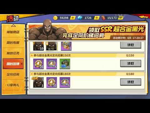 OnePunch Man-The strongest！！Isn't has the elite ticket event？？？How the event proceed？？