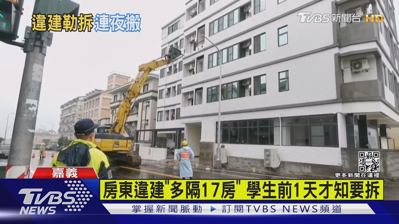 有片/房東違建「多隔17房」 學生前1天才知要拆