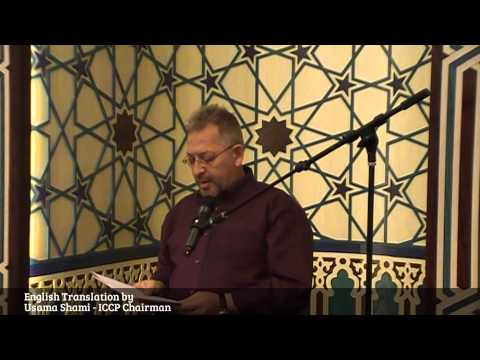 Avoiding Suspicion 2 - Etiquette of Surat Al-Hujurat