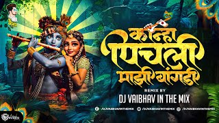 Download lagu Pichli Majhi Bangdi | Dj Vaibhav in the mix | Bai G Pichli Mazi Dj Song पीचली माझी बांगडी Dj Song mp3 Download lagu Pichli Majhi Bangdi | Dj Vaibhav in the mix | Bai G Pichli Mazi Dj Song पीचली माझी बांगडी Dj Song mp3