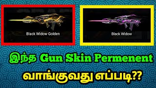 Free Fire How To Draw Famas Gun And Get Famas Free Gun Skins