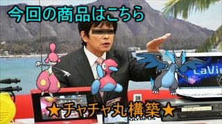 （コラボ動画）茶々丸統一でレート潜ったら案外勝てた