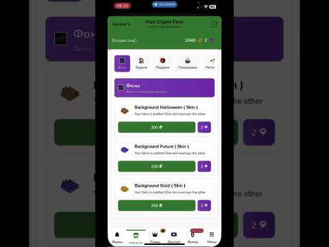 Нашёл БОТА для заработка… без вложений! #shorts #заработок #заработатьвинтернете