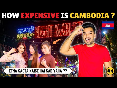 IS CAMBODIA CHEAPEST COUNTRY TO TRAVEL ?? Cambodia Night Market #cambodia