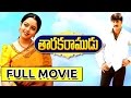 Taraka Ramudu Full Length Telugu Movie Srikanth Soundarya Telugu Hit Movies
