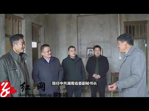 【海外组织部】：湖南省委副秘书长李学武担任湖南省岳阳市委书记。