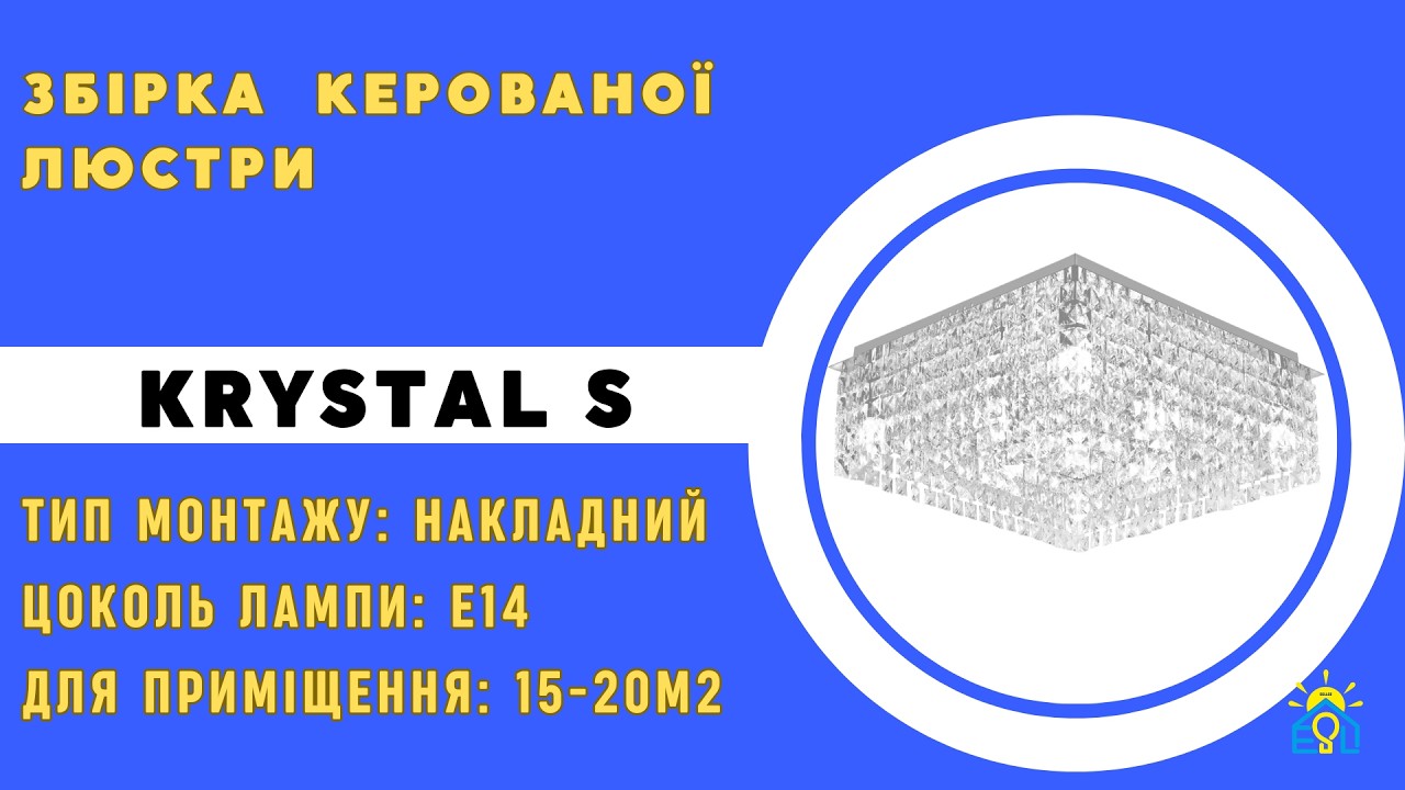 Кришталева люстра стельова срібло під лампу E14х9 шт Ø 50 см