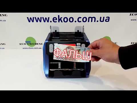 HARD-CASH 162 Счетчик банкнот с детекцией UV,MG,IR,DD - фото 1 - id-p2248190351