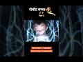 Kahani Ek Robot Bacche Ki Part 2 Animation Shorts