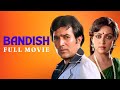 Bandish Full Hindi Movie Rajesh Khanna Hema Malini Old Bollywood Romantic Movie