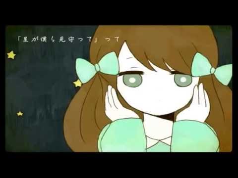 Irony アイロニ (English Cover) [Felinis]