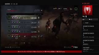 ［初見さん大歓迎］(DBD)野良で垂れ流し♪♪コメント大歓迎！