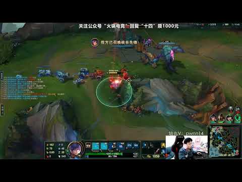 14 Fiora vs Gragas CN server Plat1