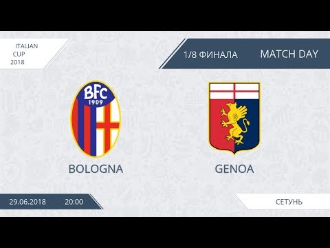 AFL18. Italy. Cup. 1/8. Bologna - Genoa