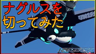 アークマ（大剣持ち）PSO2NGS OP #ゆうらいぶ  #pso2ngs