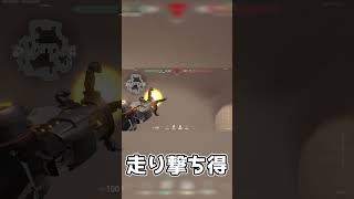 【valorant】走り撃ち得 #shorts