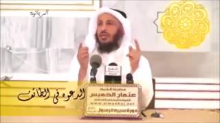 40 الدعوه فى الطائف