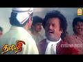 Kaattukuyilu - HD Video Song | காட்டுக்குயிலு மனசுக்குள்ள | Thalapathy