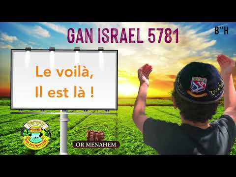 Gan Israel Netanya - Odou Lo - Chanson 5781