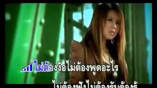 A-ZEER Khae Phuchai Man Thing number 1 in thailand 2009