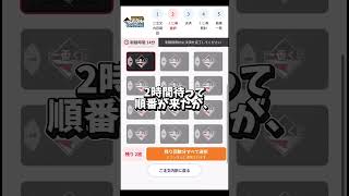 【大人気】クレヨンしんちゃんなつかシネマズ一番くじが、オンライン限定でヤバすぎたゾ！　#crayonshinchan