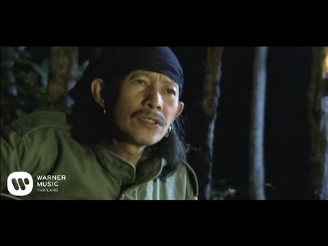 เพลง เดือนเพ็ญ ของ คาราบาว ใน YouTube