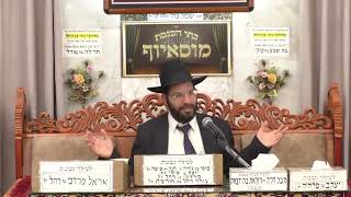 הרב יוחאי קמיל | פרשת השבוע - יתרו | מוסאיוף (בית הכנסת מוסאיוף - ערוץ חדש) - התמונה מוצגת ישירות מתוך אתר האינטרנט יוטיוב. זכויות היוצרים בתמונה שייכות ליוצרה. קישור קרדיט למקור התוכן נמצא בתוך דף הסרטון