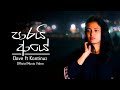 DAVE - Paarai Aye (පාරයි ආයේ) ft. KONTINU3 | Official Music Video DAVE - Paarai Aye (පාරයි ආයේ) ft. KONTINU3 | Official Music Video