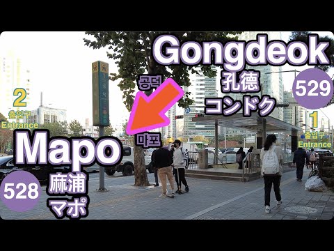 🇰🇷 5 Linhas🚦Gongdeok ➞ Mapo🚦Gongdeok ➞ Mapo🚦Gongdeok ➞ Mapo🚦공덕 ➞ 마포🚦4K