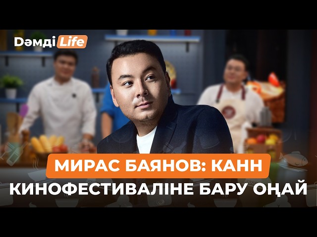 Мирас Баянов: ЖИ шынайылықты алмастыра алмайды