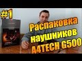 A4tech Bloody G500 - відео
