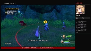 今更ながらドラクエ11！？縛りでやります！＃3