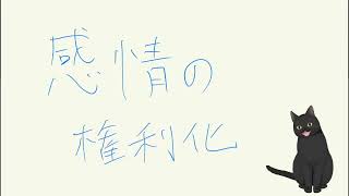 早口問題とハニートラップ、異音の原因についてなど