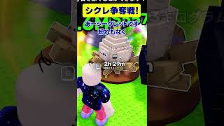 【ロブロックス】「卵を盗む」で初シークレットをゲットしたら嬉しすぎた！【ROBLOX】