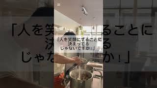 17才のスタッフの感動の言葉。#オーストラリア #就職 #メンタル