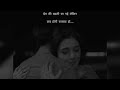 Ab To Ye Sapna Le Leke Kaun Disha Mein Whatsapp Status Song