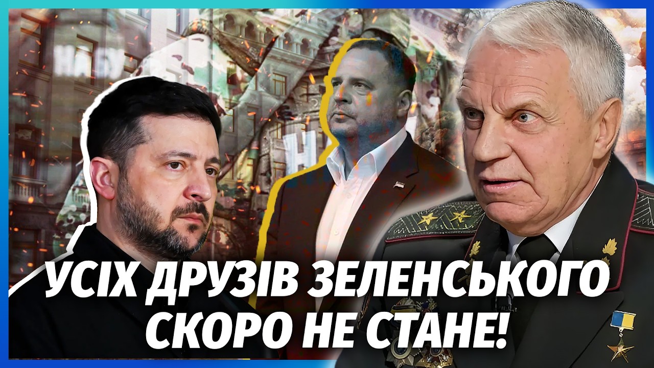 ❗️ОМЕЛЬЧЕНКО: ТЕРМІНОВИЙ ДОПИТ ЗЕЛЕНСЬКОГО! НАБУ збрехали - ВІН Є У СПРАВІ. ?