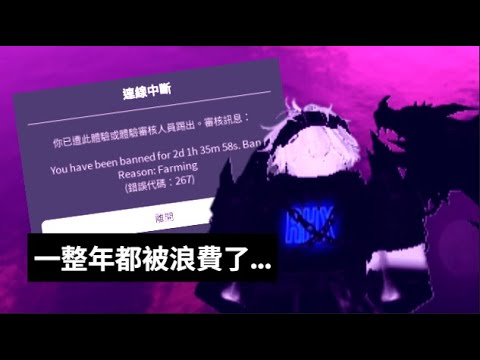 All the hard work of the year came to an end in the last month, but... [roblox - competitor][rhx]