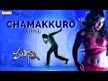 Chamakkuro Song Munna Prabhas Ileana D Cruz Shriya Saran Harris Jayaraj Vamshi Paidipally