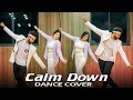 Calm Down Dance / Massa Productions Ft. AK Twins