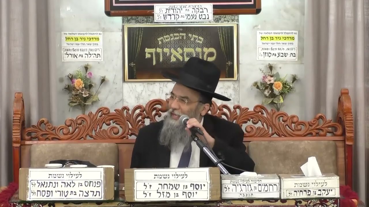 הרב אבינועם צבי  •  השגחה ניסית