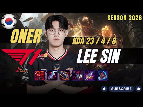 T1 Oner LEE SIN vs QIYANA Jungle - Patch 26.1 KR Ranked | lolrec