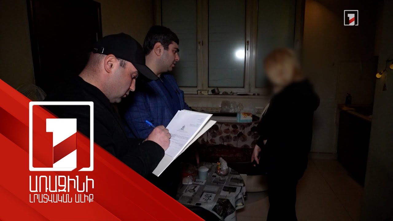 Քաղաքապետարանը կունենա Երևանի մերսման սրահների գործունեությունը կասեցնելու իրավունք