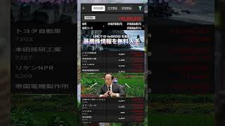 #資産形成,#投資戦略,#投資信託,#ETF,#インデックス投資,#積立投資,#NISA,#新NISA,#つみたてNISA,#iDeCo,#配当金,#配当利回り
