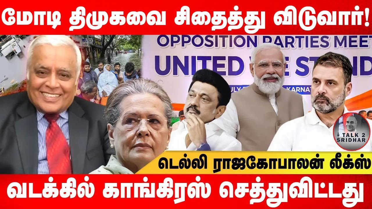 காங்கிரஸ் செத்துவிட்டது ! மோடி திமுகவை சிதைத்து விடுவாா்! Delhi R Rajagopalan | Channel 5 Tamil